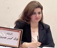 الصورة الشخصية