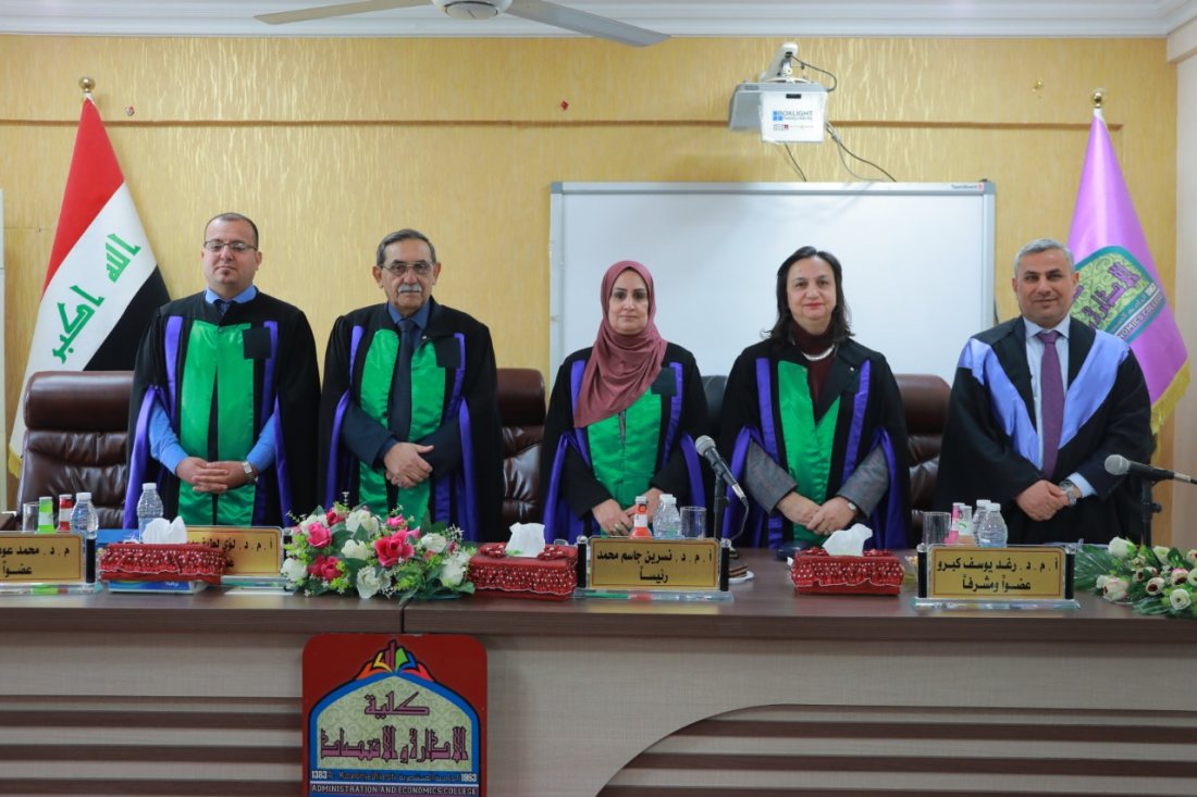 القيادة الاستراتيجية رسالة ماجستير