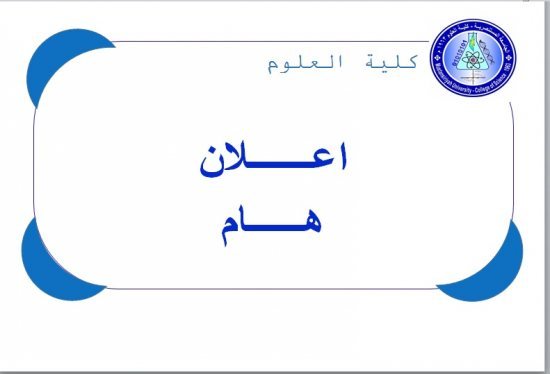 عـ ـيـ ـا د ا ت مـ ـحـ مـ ـد مـ ـبـ ـا ر ك V Twitter اوقات الدوام الرسمي بـ مجمع عيادات النويعمه الطبي الافلاج وادي الدواسر النويعمه الخماسين