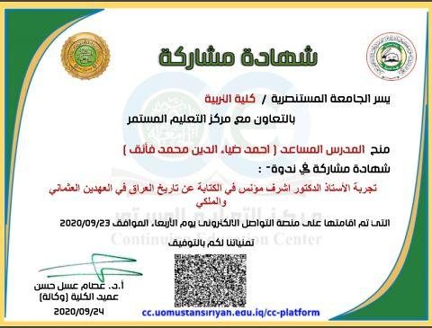 رقم مكافحة الابتزاز الالكتروني في العراق 4 خطوات ضرورية لحمايتك من الابتزاز واجه
