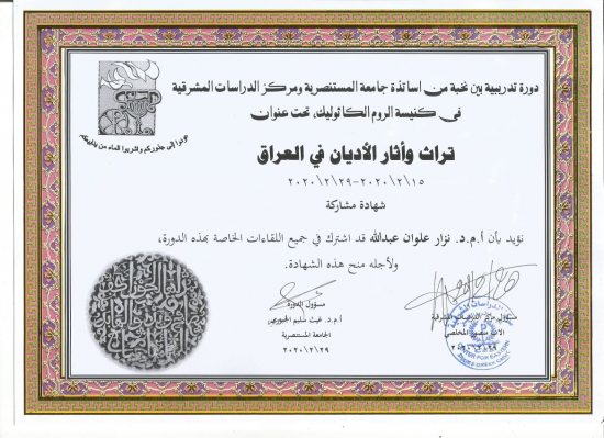 وزير التعليم العالي يترأس اجتماع الأعلى للجامعات والمجلس يصدر 8 قرارات المصري اليوم
