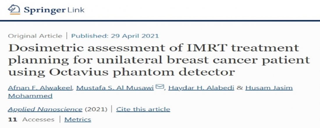 الجامعة المستنصرية الصفحة الرئيسية دراسة في طب المستنصرية عن تقييم الجرعات لتخطيط العلاج الإشعاعي المعدل الشدة لمرضى سرطان الثدي