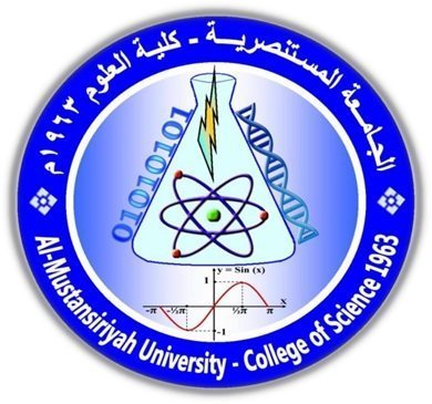 الجامعة المستنصرية كلية العلوم اعلان للطلبة المتقدمين للدراسات