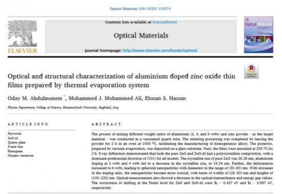 الجامعة المستنصرية كلية العلوم دراسة في كلية العلوم تبحث التوصيف البصري والهيكلية للأغشية الرقيقة من أكسيد الزنك المطلي بالألمنيوم