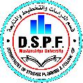 لوغو الجامعة