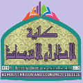 لوغو الجامعة