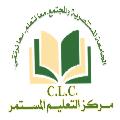 لوغو الجامعة
