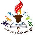 لوغو الجامعة