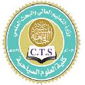 لوغو الجامعة