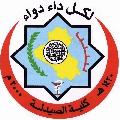 لوغو الجامعة