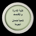 لوغو الجامعة