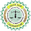 لوغو الجامعة