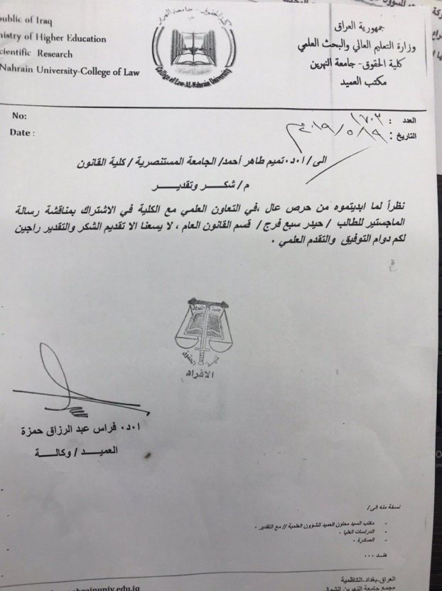 اسماء الطلبة المقبولين في مدارس مركز المتميزين ثنائي اللغة Facebook